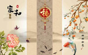 中式花鸟书法艺术装饰图