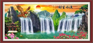 流水生财