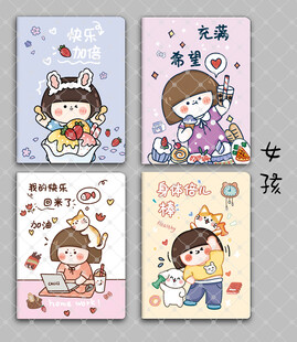 可爱兔耳女孩畅享甜蜜美食