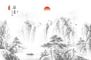 水墨山水