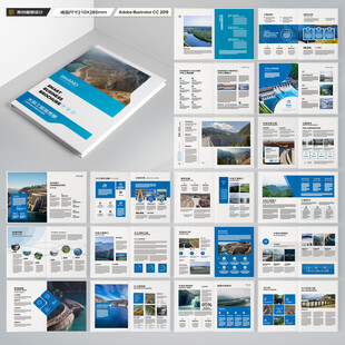 水利工程宣传册