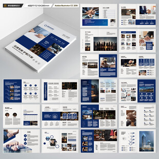 律师事务所画册模板