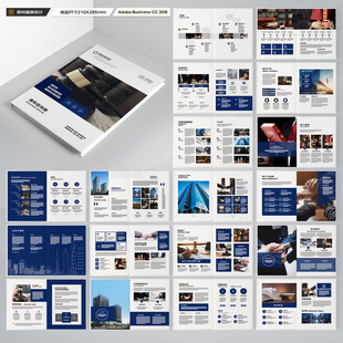 律师事务所画册模板