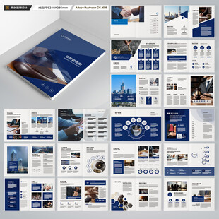 律师事务所画册设计