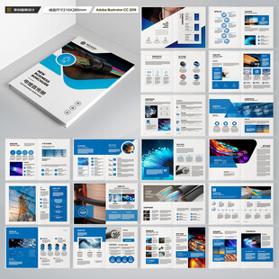 电力电缆宣传册