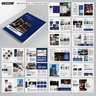 律师事务所画册版式设计