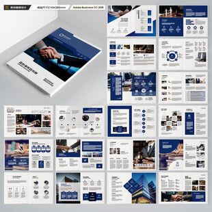 律师事务所宣传册