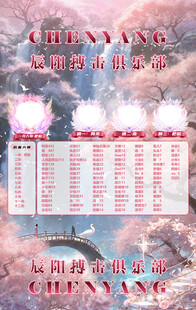冠名海报设计 