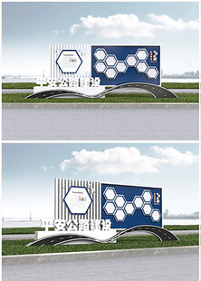 安全出行六边形造型标识牌展示