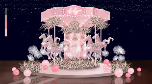 梦幻粉色旋转木马装饰