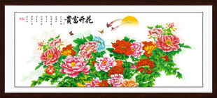 花开富贵牡丹图