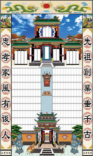 家谱轴子   家谱案子   