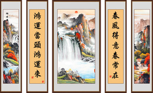 鸿运当头山水画