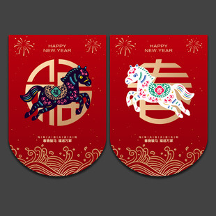 马年吊旗