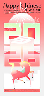 2024龙年喜庆装饰图案