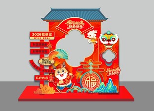 2026春节中式美陈装饰造型