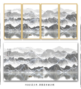 水墨山水装饰画