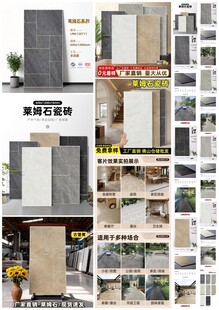 瓷砖详情页