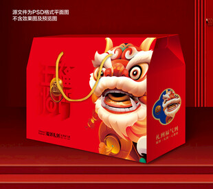 春节礼盒包装