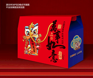 春节礼品包装