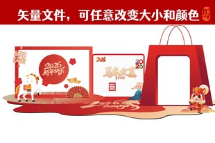 喜庆红色马年美陈布置