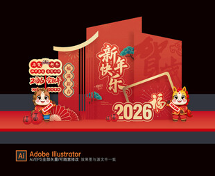 2026新年美陈布置