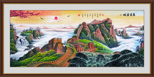 国画长城 