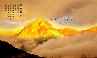 金山山水画背景墙