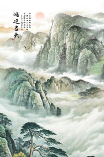 泰山办公室装饰画