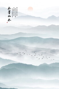 中式青绿山水图