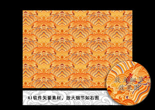 古代皇帝服饰绸缎