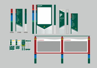 学校VI 校园VI 学校导视 