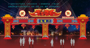 马年门楼设计图