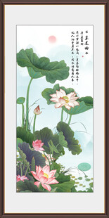 国画荷花
