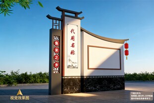新中式仿古典宣传栏文化长廊标识