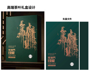 张家界高端礼盒