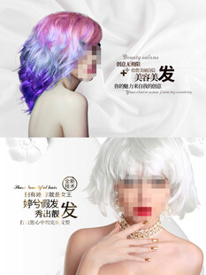 美发海报