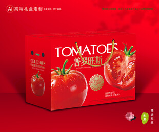 西红柿包装 普罗旺斯