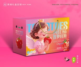 西红柿包装 普罗旺斯
