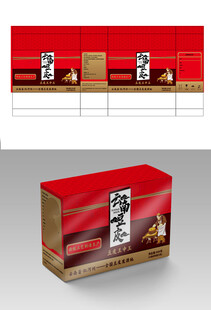 豆皮 干红色中式风格包装盒设计