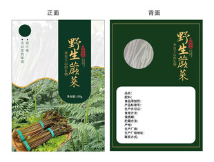 蕨菜包装
