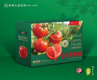 西红柿包装 普罗旺斯