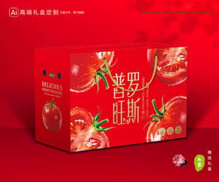 西红柿包装 普罗旺斯
