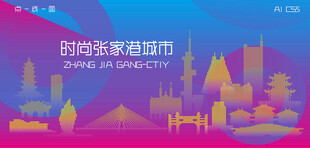 时尚张家港建筑