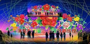 传统花灯彩灯效果图
