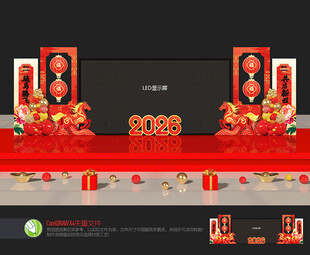 2026年会LED屏舞台美陈