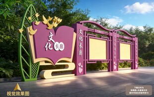 医院学校园户外宣传栏文化长廊