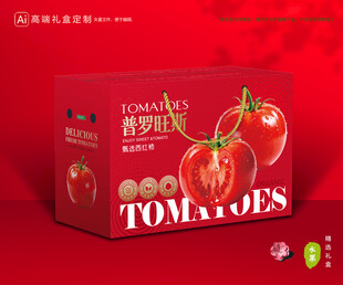 西红柿包装 普罗旺斯