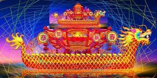 华丽龙舟造型舞台装置