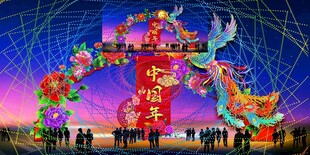 元宵彩灯花灯效果图